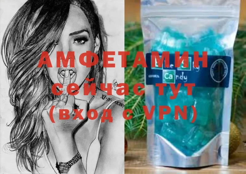 Amphetamine Premium  Покровск 