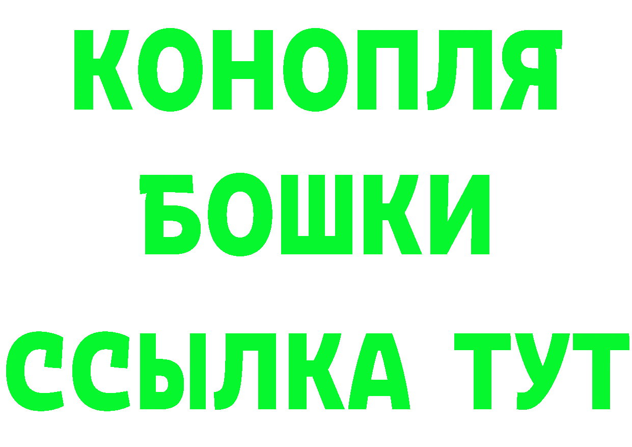 Кетамин VHQ как зайти даркнет KRAKEN Покровск