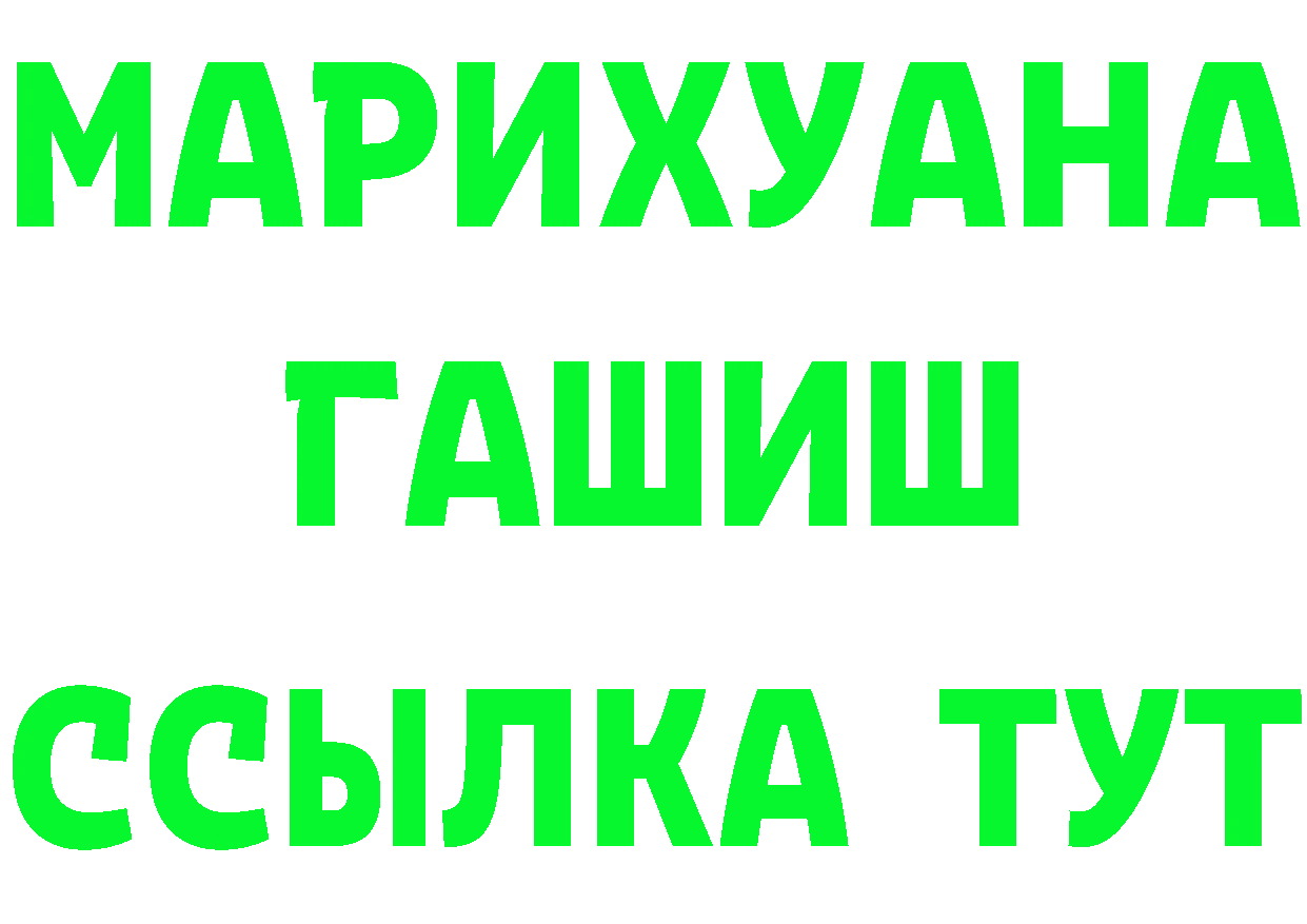 Ecstasy диски зеркало площадка МЕГА Покровск