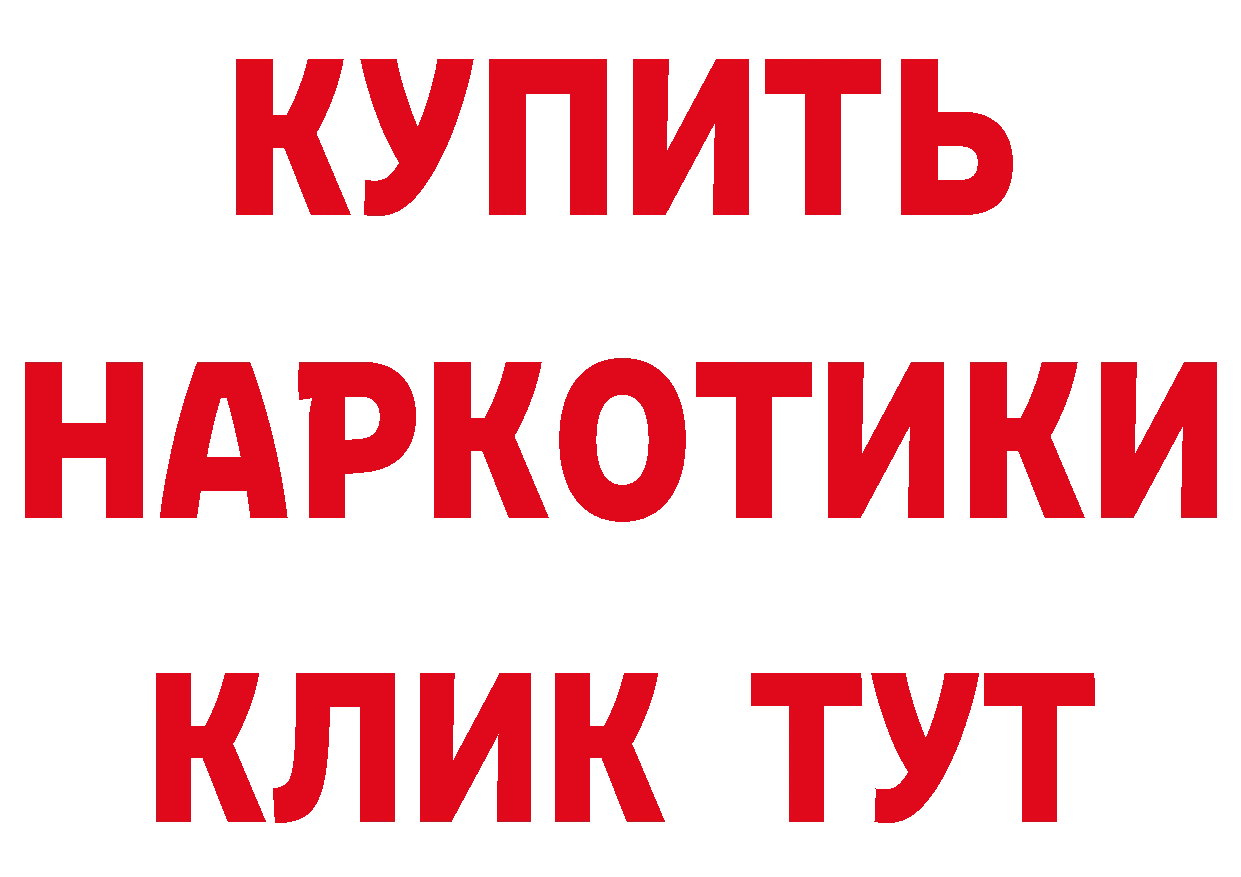 Еда ТГК марихуана как войти площадка гидра Покровск