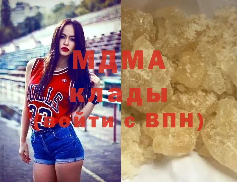 MDMA молли  Покровск 