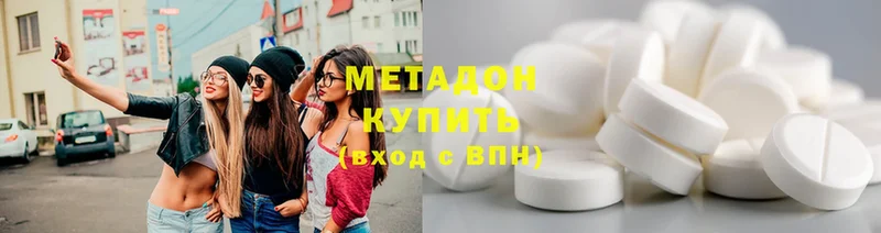 Метадон methadone  kraken маркетплейс  Покровск  где продают  